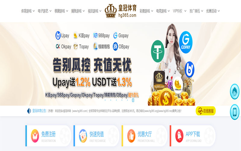 12bet体育|12bet官网注册下载体育的规则与条款讲解 – 新手须知