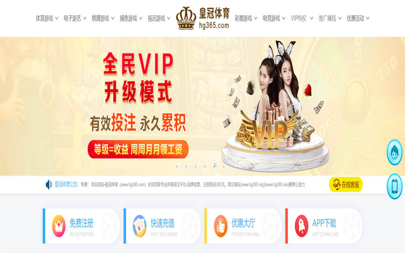 12bet体育|12bet官网注册下载体育App下载 – 线上最佳足球买球APP
