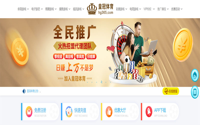 12bet体育|12bet官网注册下载体育注册账户和游戏下注使用权