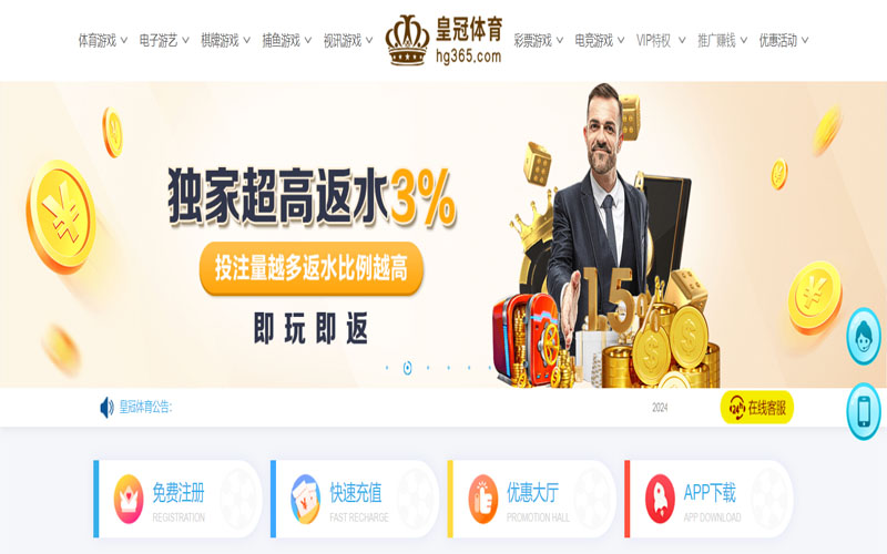 12bet体育|12bet官网注册下载的在线体育博彩APP供应商